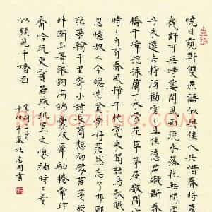 刘志明 硬笔楷书作品《宋词三首》图片欣赏