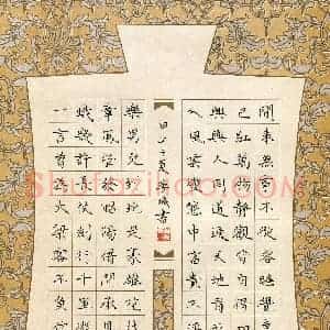 莫梦城(少儿组 11岁 银奖)硬笔书法大赛 获奖作品图片欣赏