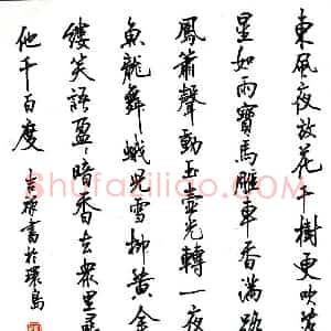 张吉祥 硬笔行书作品《辛弃疾词一首》图片欣赏