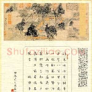 秦钰 硬笔楷书作品《辛弃疾词破阵子》图片欣赏