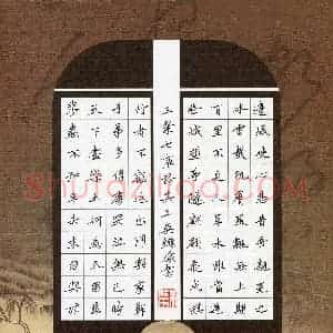吴继康(成人组)硬笔书法大赛 入围作品选登图片欣赏
