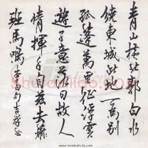 张吉祥 硬笔行书作品《李白诗》图片欣赏