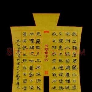 王俊青 硬笔隶书作品《唐诗两首》图片欣赏