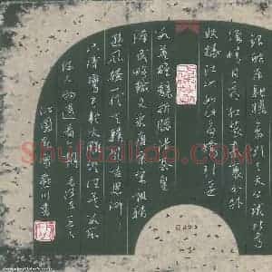 方燕川 硬笔行草作品《毛泽东词一首》图片欣赏