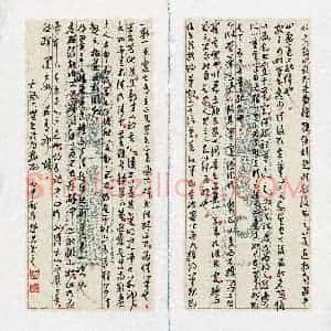 李德昌(成人组)硬笔书法大赛 入围作品选登图片欣赏