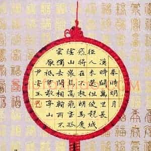 尹安玉(成人组)硬笔书法大赛 入围作品选登图片欣赏