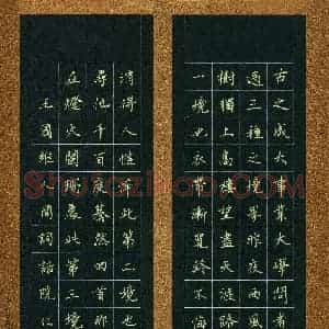 王院化(成人组)硬笔书法大赛 入围作品选登图片欣赏