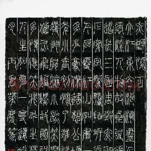 黄华庆(成人组)硬笔书法大赛 入围作品选登图片欣赏