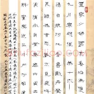 王俊青 硬笔隶书作品《唐诗两首》图片欣赏