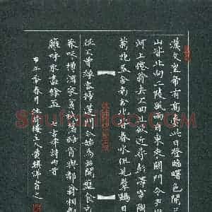 黄镇洋(成人组 铜奖)硬笔书法大赛 获奖作品图片欣赏