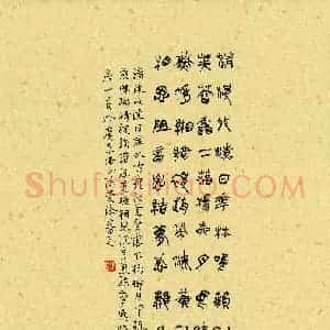 陈荣添(成人组)硬笔书法大赛 入围作品选登图片欣赏