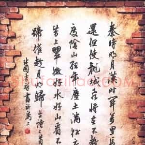 张吉祥 硬笔行书作品《古诗二首》图片欣赏