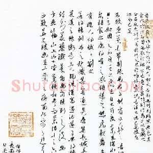 梁锦斑(成人组)硬笔书法大赛 入围作品选登图片欣赏