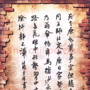 张吉祥 硬笔行书作品《古诗》图片欣赏