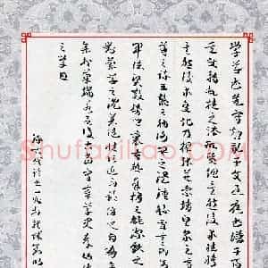 刘明(成人组)硬笔书法大赛 入围作品选登图片欣赏