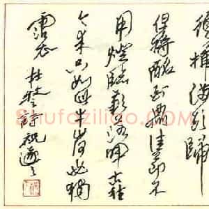 祝遂之 硬笔行书作品《杜牧诗》图片欣赏