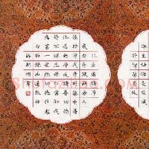 蒋朝明(成人组)硬笔书法大赛 入围作品选登图片欣赏