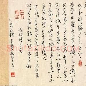 王英志 硬笔草书作品《道德经三则》图片欣赏