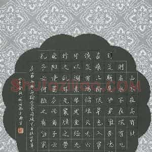陈汝怀(成人组)硬笔书法大赛 入围作品选登图片欣赏