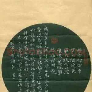 陈清云 硬笔楷书作品《宋词三首》图片欣赏