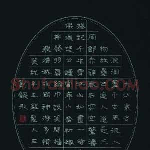 刘懿彤(少儿组 8岁 特等奖)硬笔书法大赛 获奖作品图片欣赏