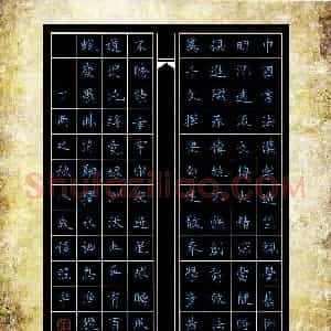 种冠宇(少儿组 8岁 特等奖)硬笔书法大赛 获奖作品图片欣赏