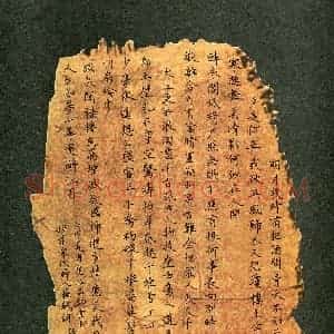 覃始洋(成人组)硬笔书法大赛 入围作品选登图片欣赏