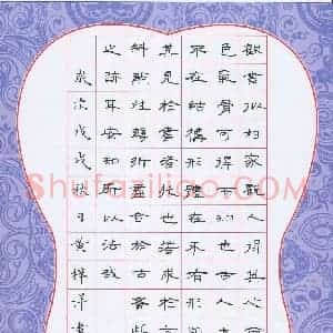 黄梓洋(少儿组 8岁 特等奖)硬笔书法大赛 获奖作品图片欣赏
