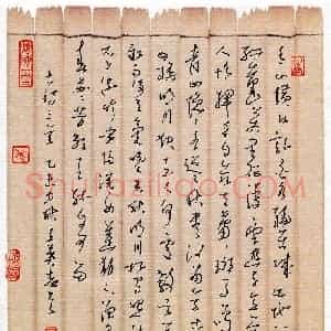 王英志 硬笔草书作品《古诗三首》图片欣赏