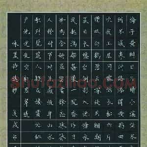 祁石(少儿组 9岁 特等奖)硬笔书法大赛 获奖作品图片欣赏