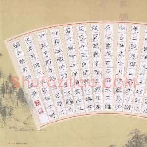 王俊青 硬笔隶书作品《归田赋节录》图片欣赏