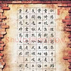 李立(成人组 铜奖)硬笔书法大赛 获奖作品图片欣赏