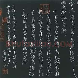 麦荣 硬笔草书作品《古诗二首》图片欣赏