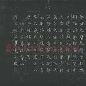 黄博远(少儿组 9岁 特等奖)硬笔书法大赛 获奖作品图片欣赏