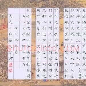 蔡尚睿(少儿组 9岁 特等奖)硬笔书法大赛 获奖作品图片欣赏