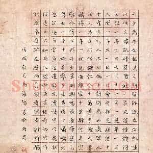 马海阳(少儿组 9岁 特等奖)硬笔书法大赛 获奖作品图片欣赏