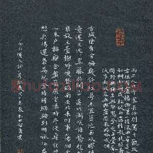 田智勇(成人组 特等奖)硬笔书法大赛 获奖作品图片欣赏