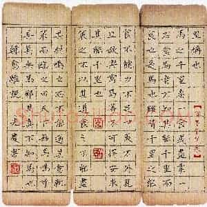 贾光庆(成人组)硬笔书法大赛 入围作品选登图片欣赏