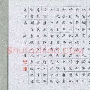 曾维宇(少儿组 10岁 特等奖)硬笔书法大赛 获奖作品图片欣赏