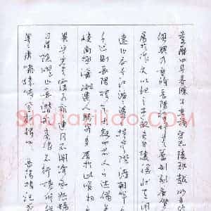 刘冬冬 硬笔行草作品《岳阳楼记》图片欣赏