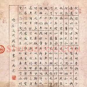 罗锦怡(少儿组 11岁 特等奖)硬笔书法大赛 获奖作品图片欣赏