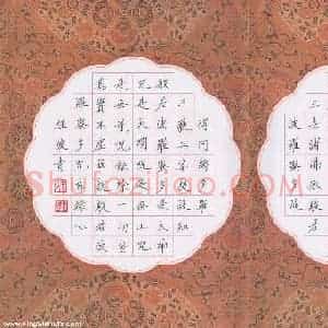 王俊青 硬笔楷书作品《心经》图片欣赏