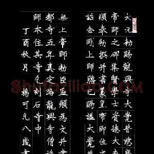 杨可凡(少儿组 8岁 特等奖)硬笔书法大赛 获奖作品图片欣赏