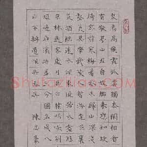 陈志豪(少儿组 12岁 特等奖)硬笔书法大赛 获奖作品图片欣赏