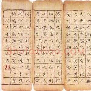 林诗涵(少儿组 12岁 特等奖)硬笔书法大赛 获奖作品图片欣赏