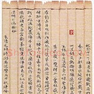 裴绪峰(成人组)硬笔书法大赛 入围作品选登图片欣赏