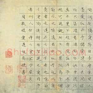 高婕(少儿组 12岁 特等奖)硬笔书法大赛 获奖作品图片欣赏