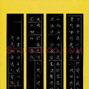 董逸凡(少儿组 12岁 特等奖)硬笔书法大赛 获奖作品图片欣赏