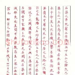 赵文龙 硬笔楷书作品《柳宗元石涧记》图片欣赏