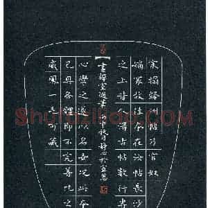 张旗(成人组)硬笔书法大赛 入围作品选登图片欣赏